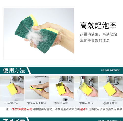 雙面多用海綿擦 廚房清潔的革命性小幫手