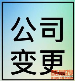 北京教育科技公司轉(zhuǎn)讓 抓住機(jī)遇，釋放潛在價(jià)值